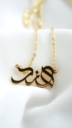 Personalised Name Pendant Arabic Caligraphy