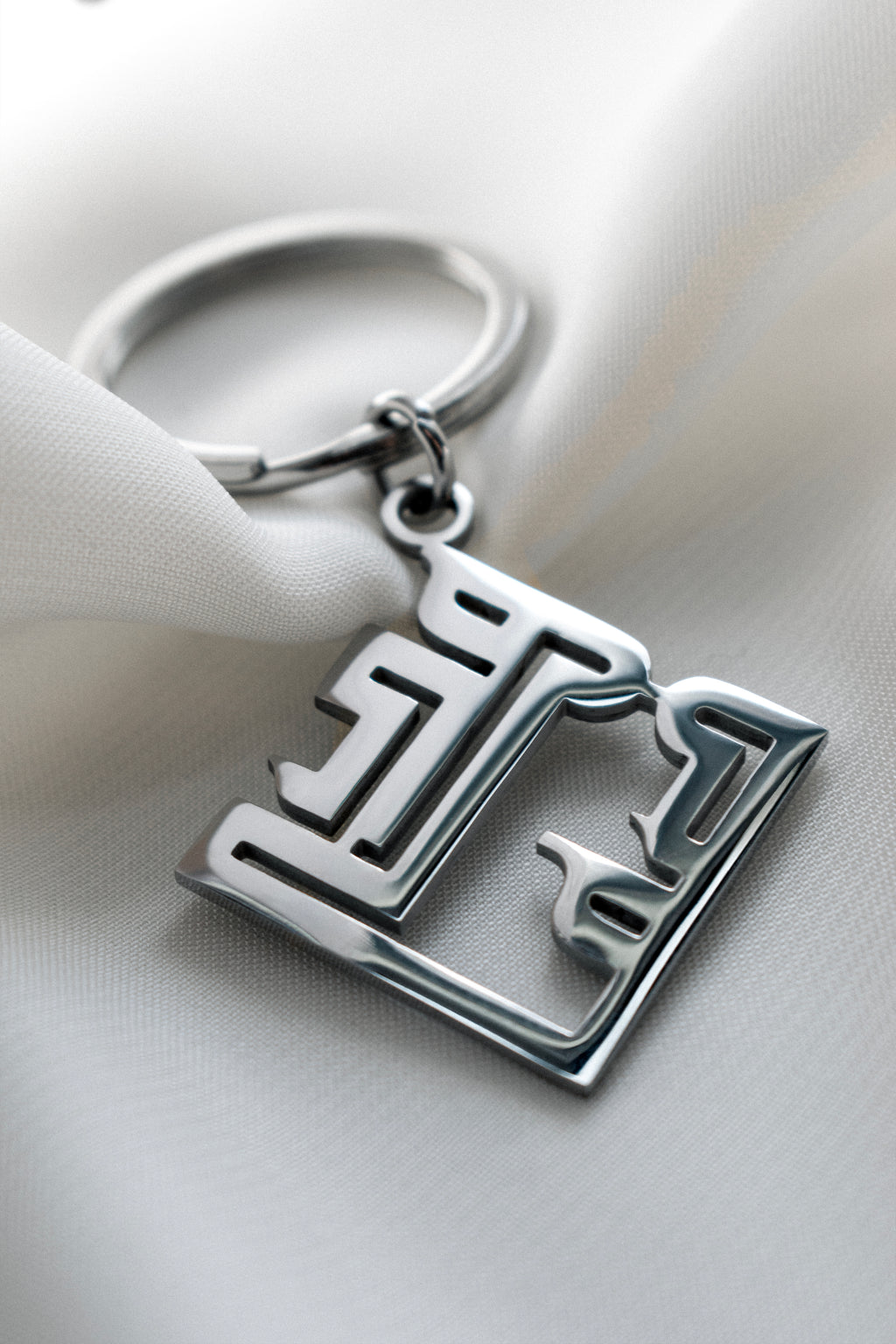 Personalised Arabic Calligraphy Keychain  | Custom Calligraphy Name Gift