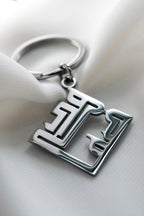 Personalised Arabic Calligraphy Keychain  | Custom Calligraphy Name Gift