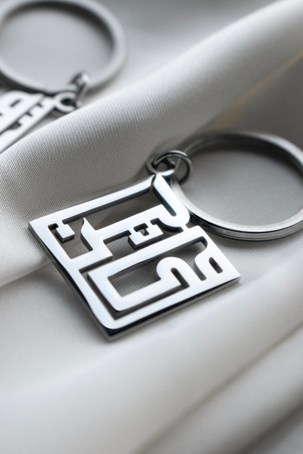 Personalised Arabic Calligraphy Keychain  | Custom Calligraphy Name Gift