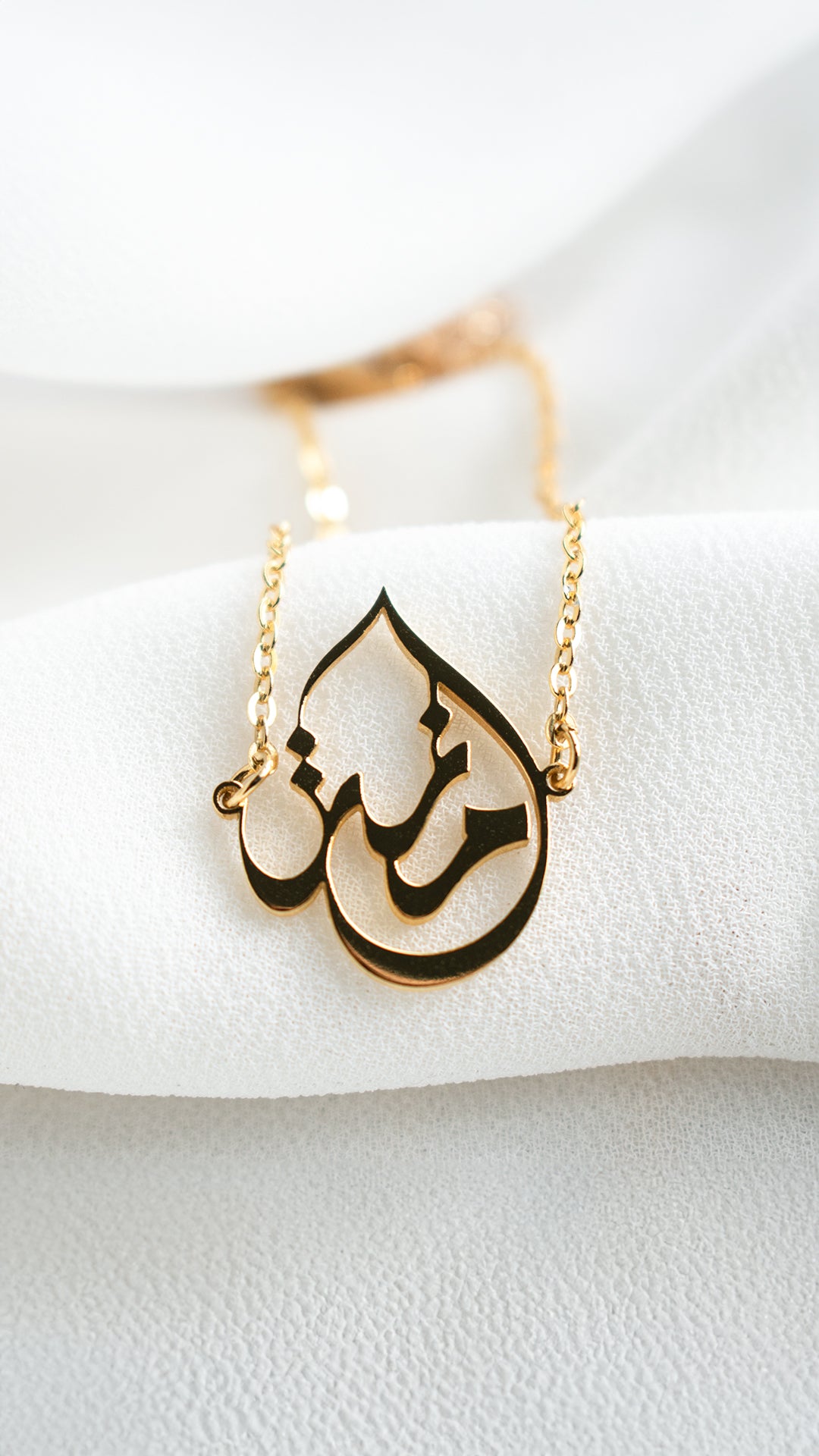 Personalised Name Pendant Arabic Caligraphy