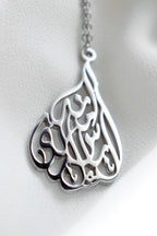 Two-Name Custom Personalised Pendant Arabic Calligraphy