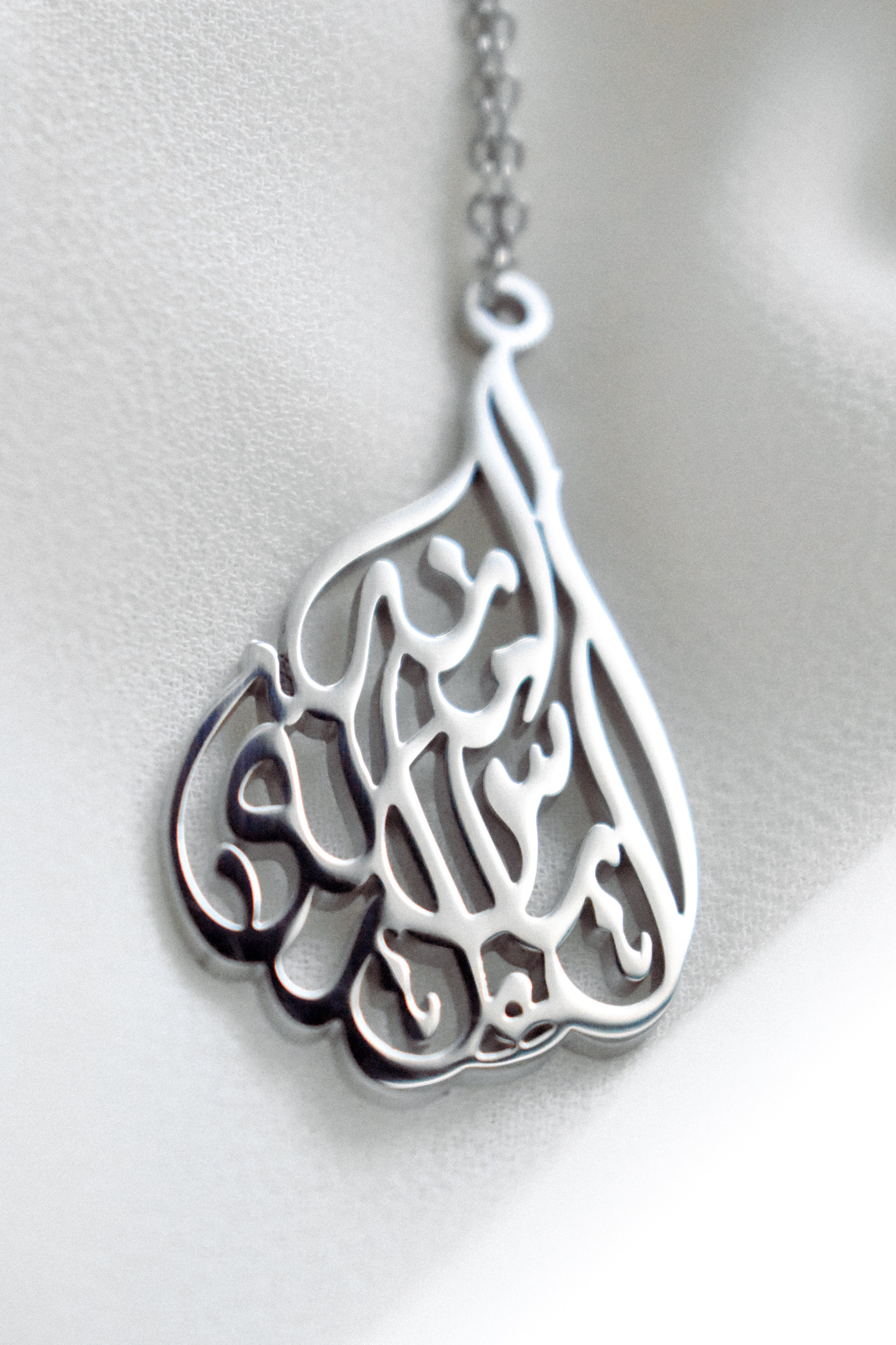 Two-Name Custom Personalised Pendant Arabic Calligraphy