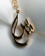 Two Letter Pendant in Custom Arabic Calligraphy, Couples Jewellery