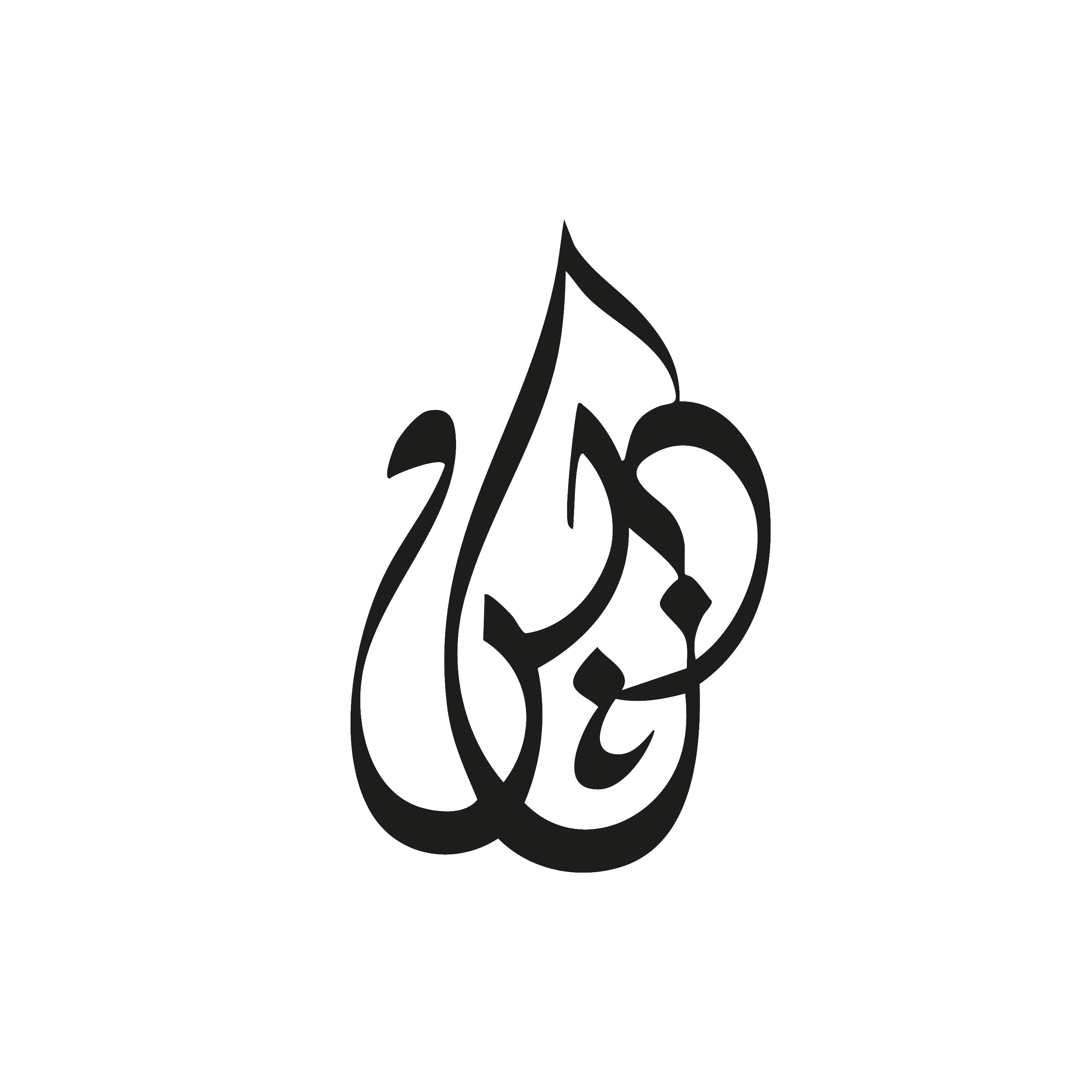 Personalised Name Digital Design