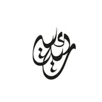 Personalised Name Digital Design