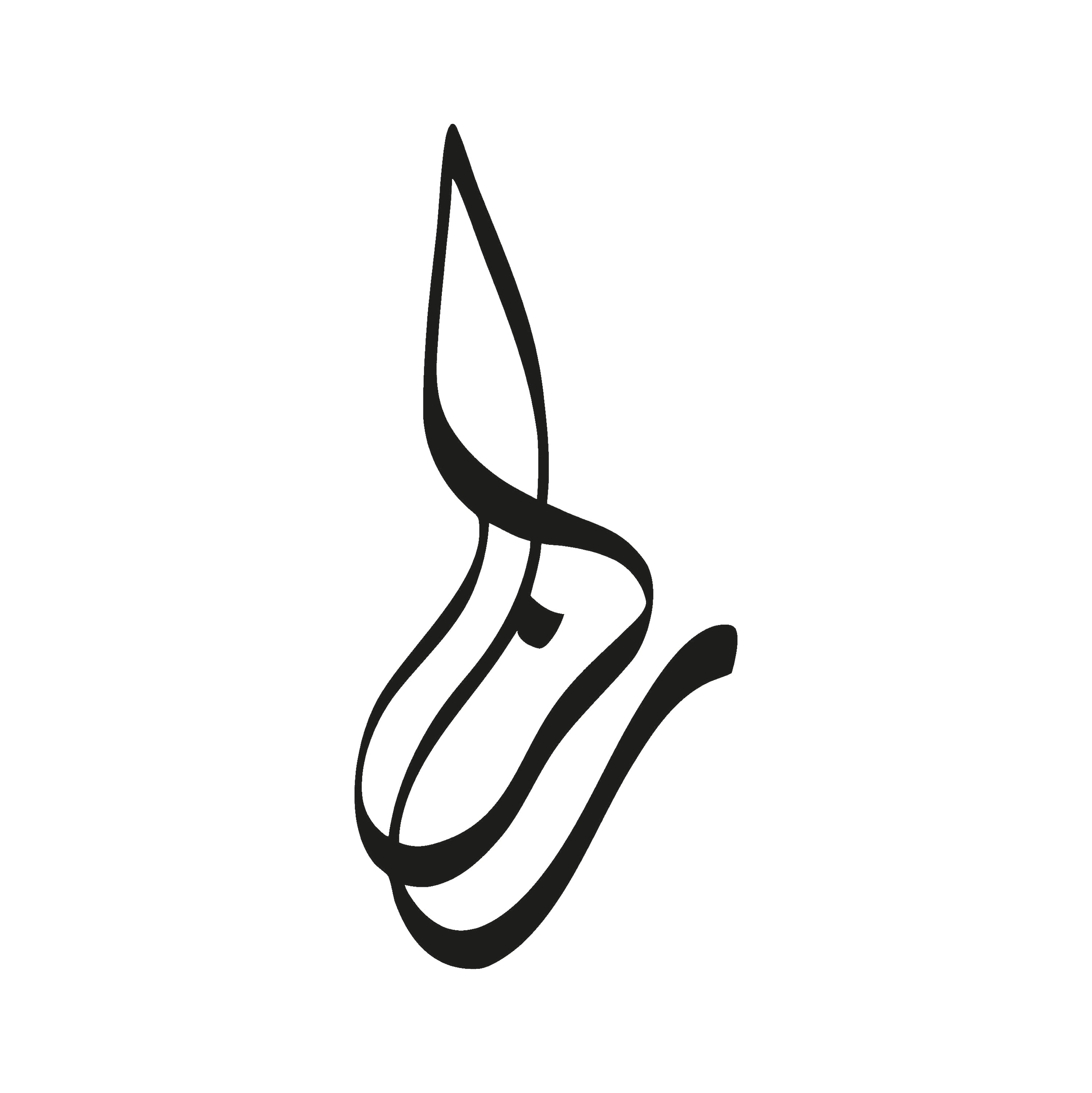 Personalised Name Digital Design